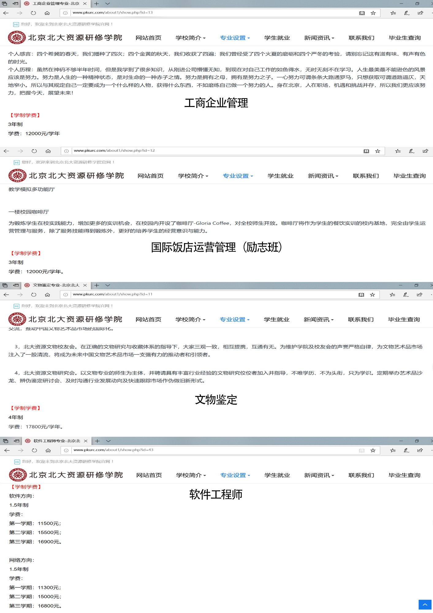 图片关键词