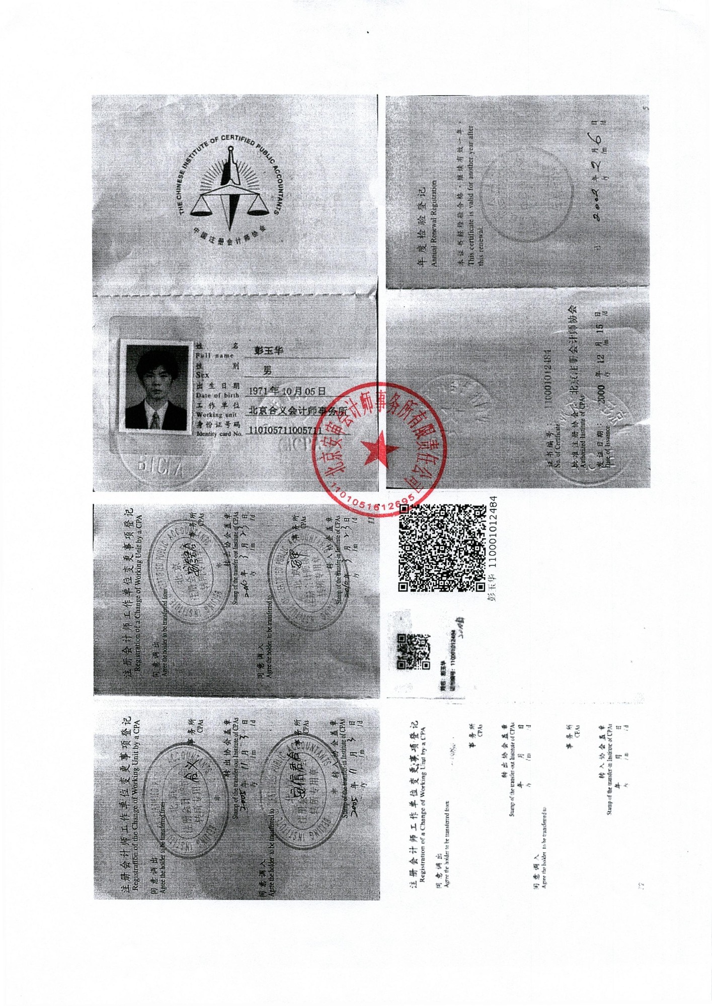图片关键词