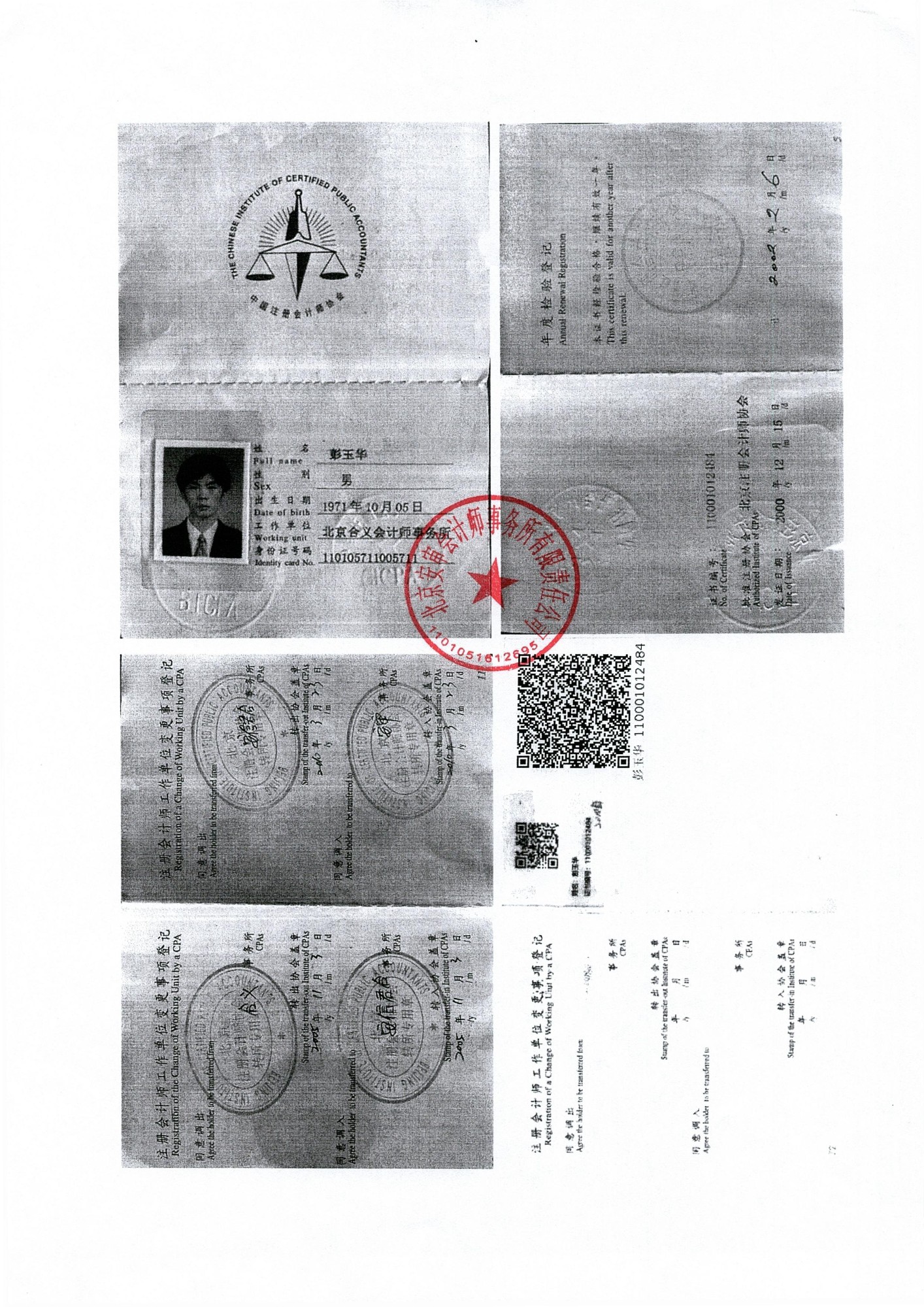 图片关键词