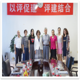 电子商务全学制教学计划研讨会顺利召开