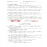 北大资源研修学院2021年度财务报表审计报告