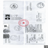 北京北大资源研修学院2025专项审计签署版