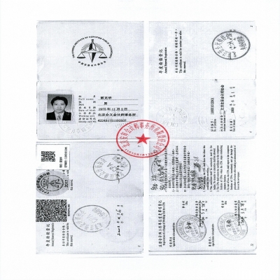 北京北大资源研修学院2024年度财务审计报告签署版