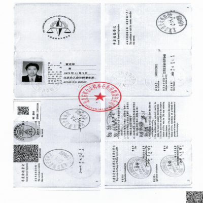 北京北大资源研修学院2025专项审计签署版